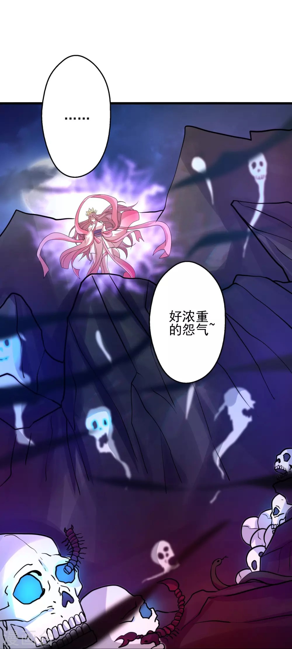 第339话 擦肩而过！ 第10页