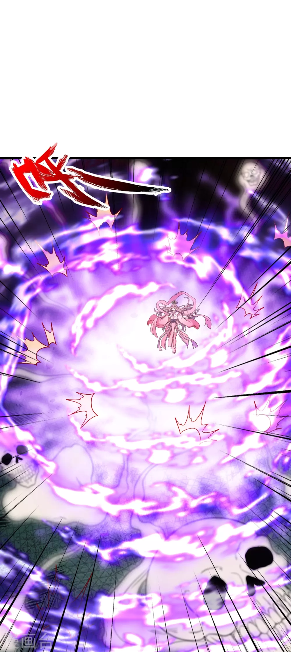 第339话 擦肩而过！ 第14页