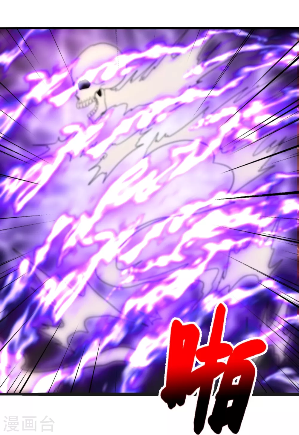第339话 擦肩而过！ 第16页