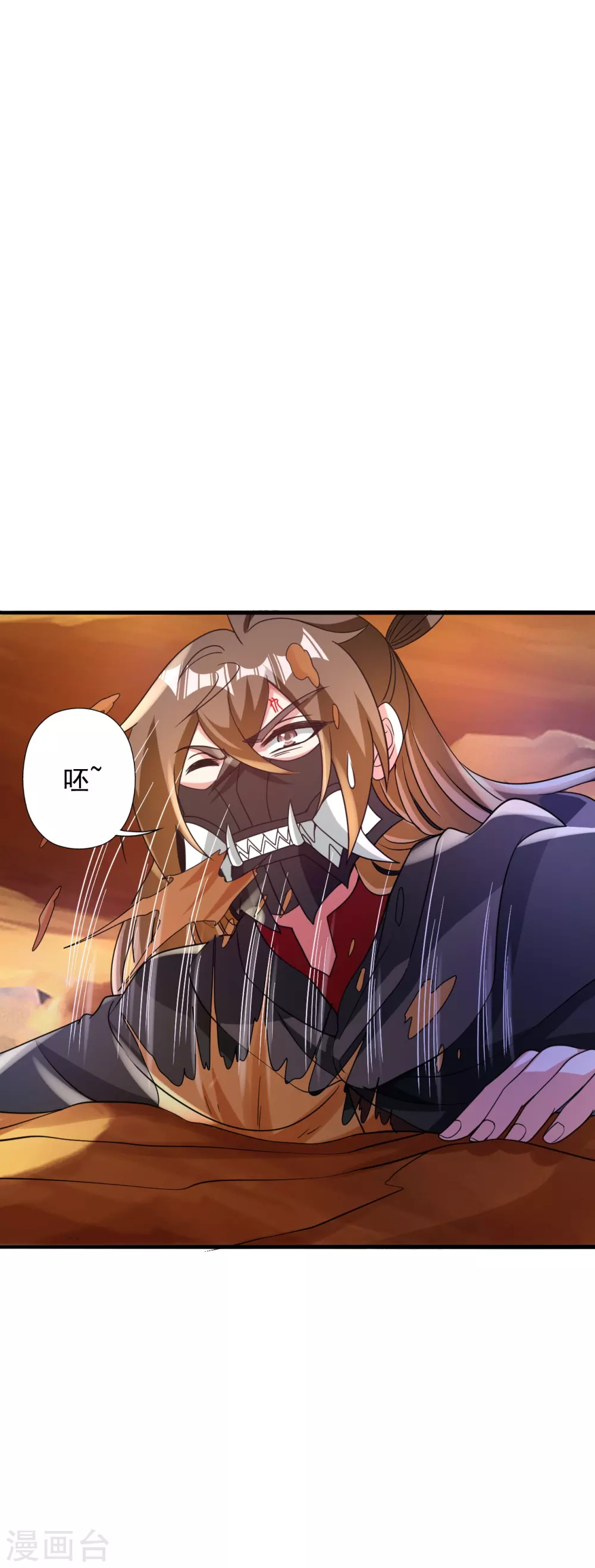 第339话 擦肩而过！ 第32页