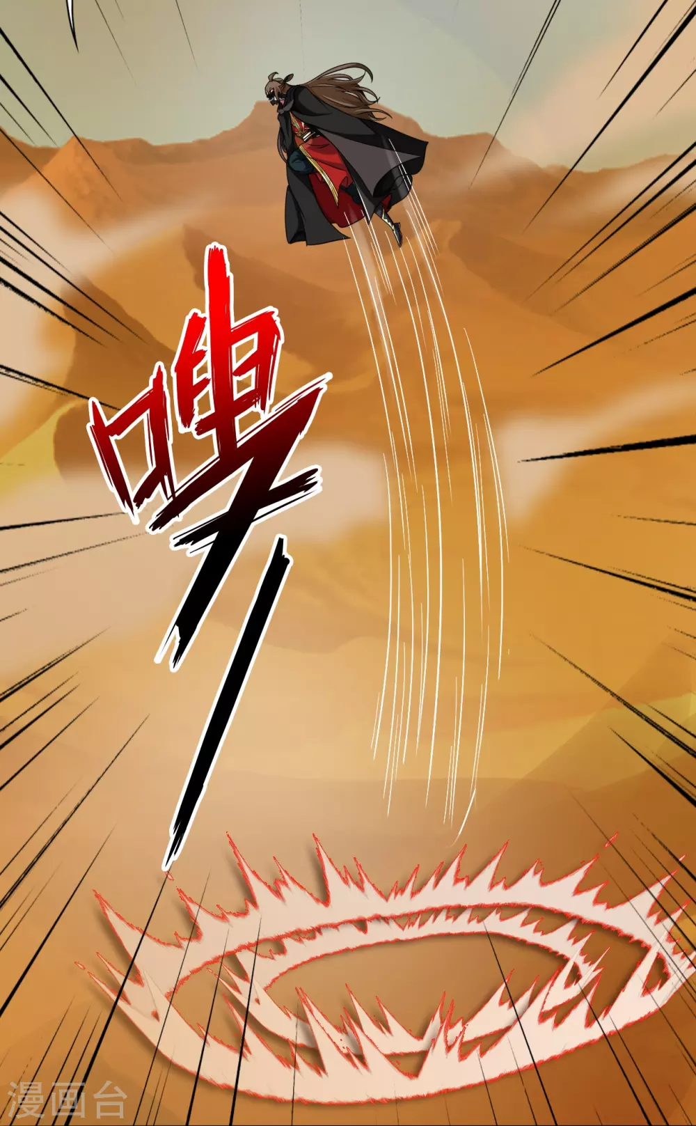第339话 擦肩而过！ 第40页