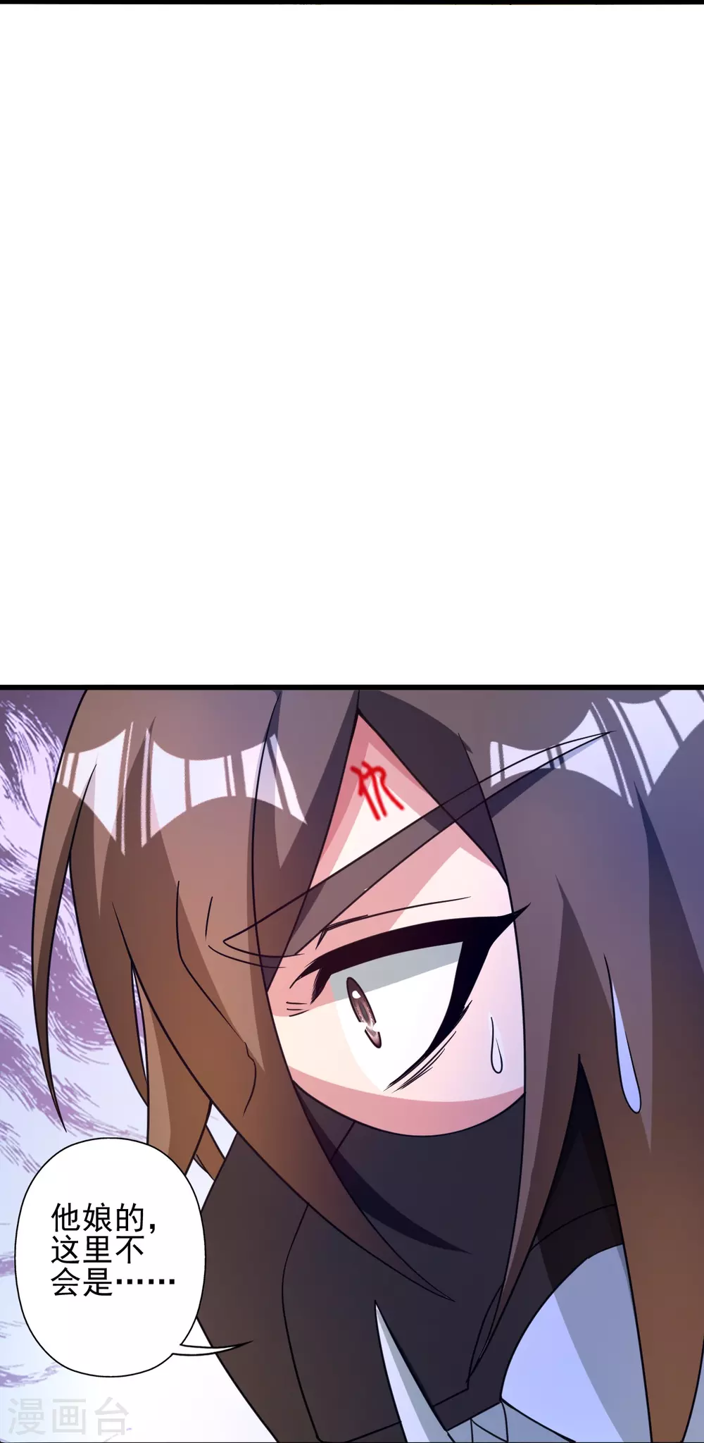 第339话 擦肩而过！ 第46页