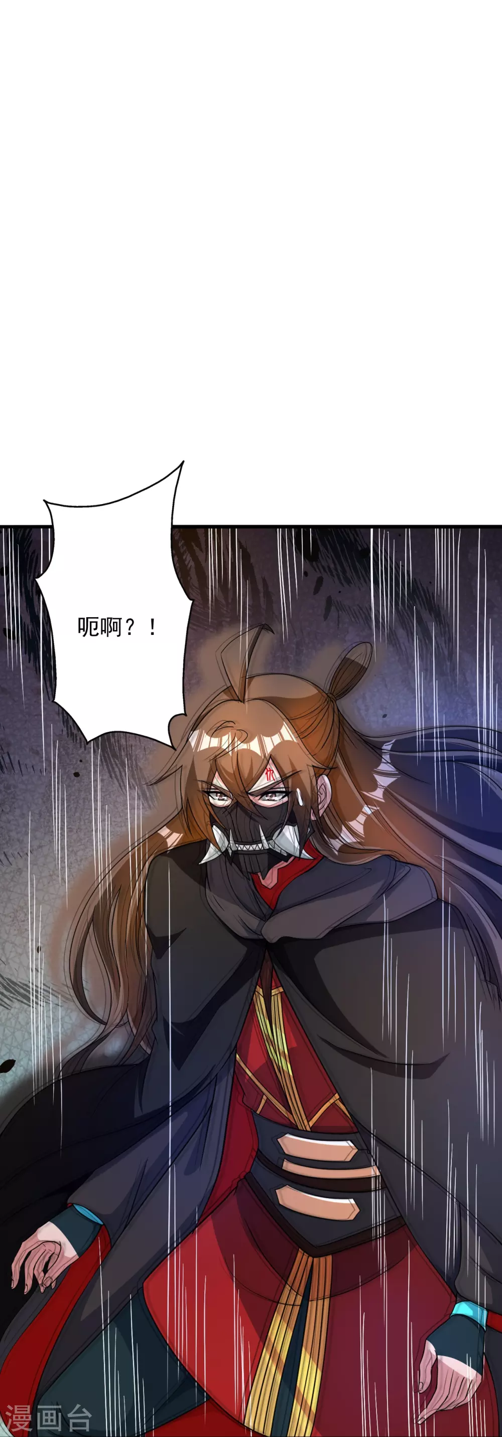 第339话 擦肩而过！ 第49页