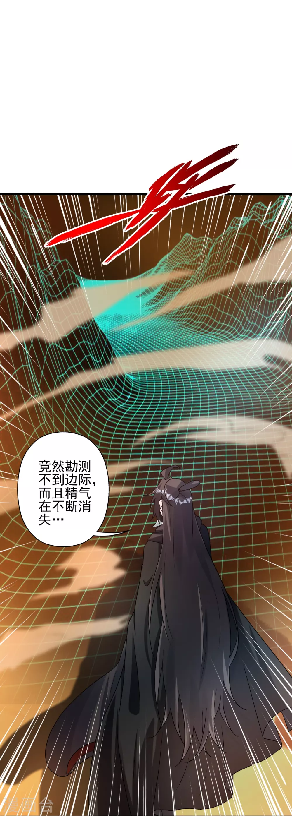 第339话 擦肩而过！ 第55页