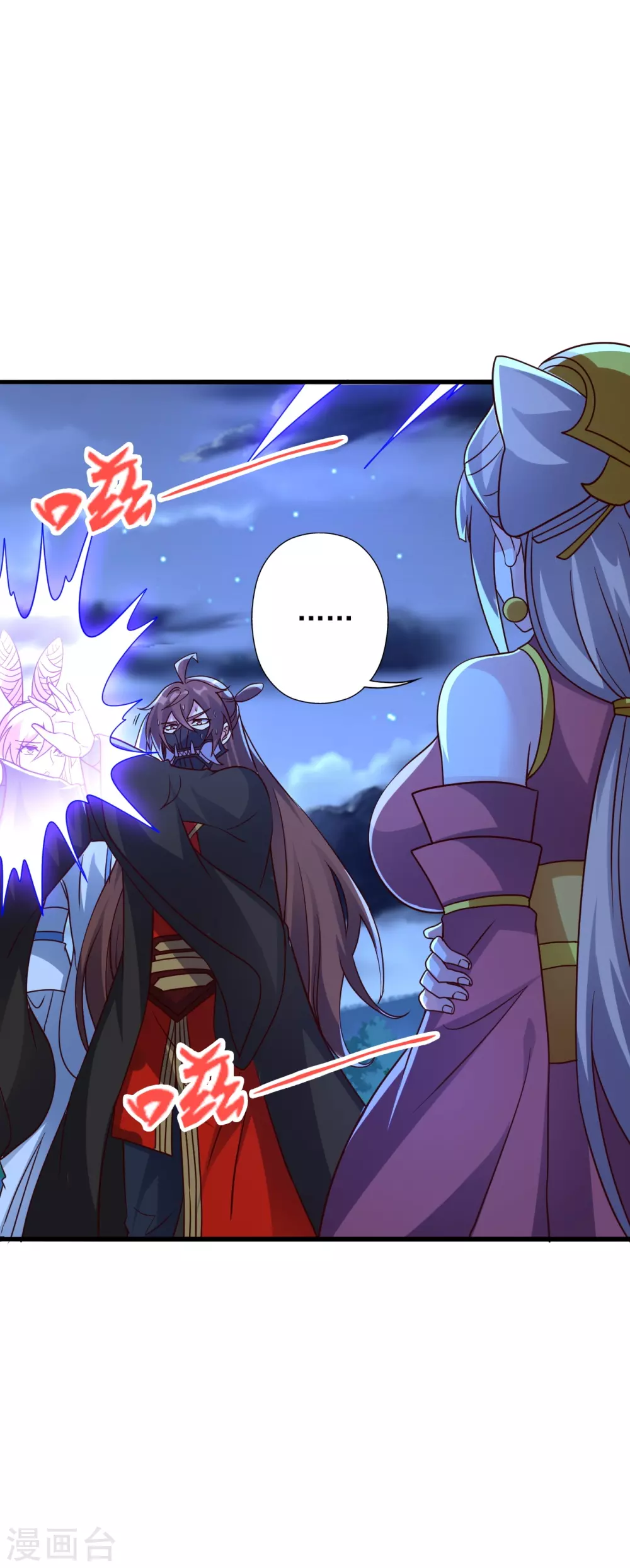 第333话 当街吃人？！ 第18页