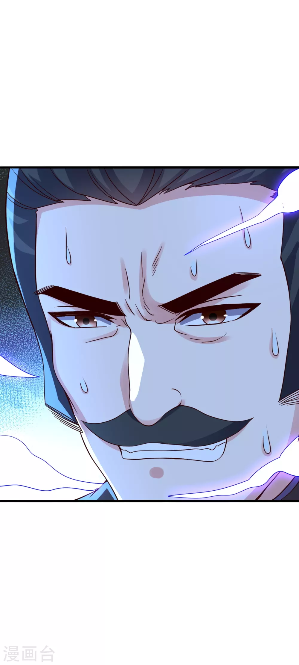 第333话 当街吃人？！ 第20页