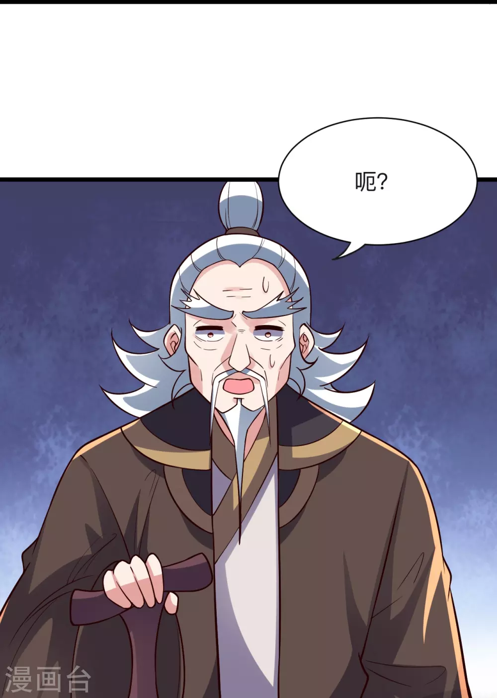 第332话 只为平我意！ 第33页