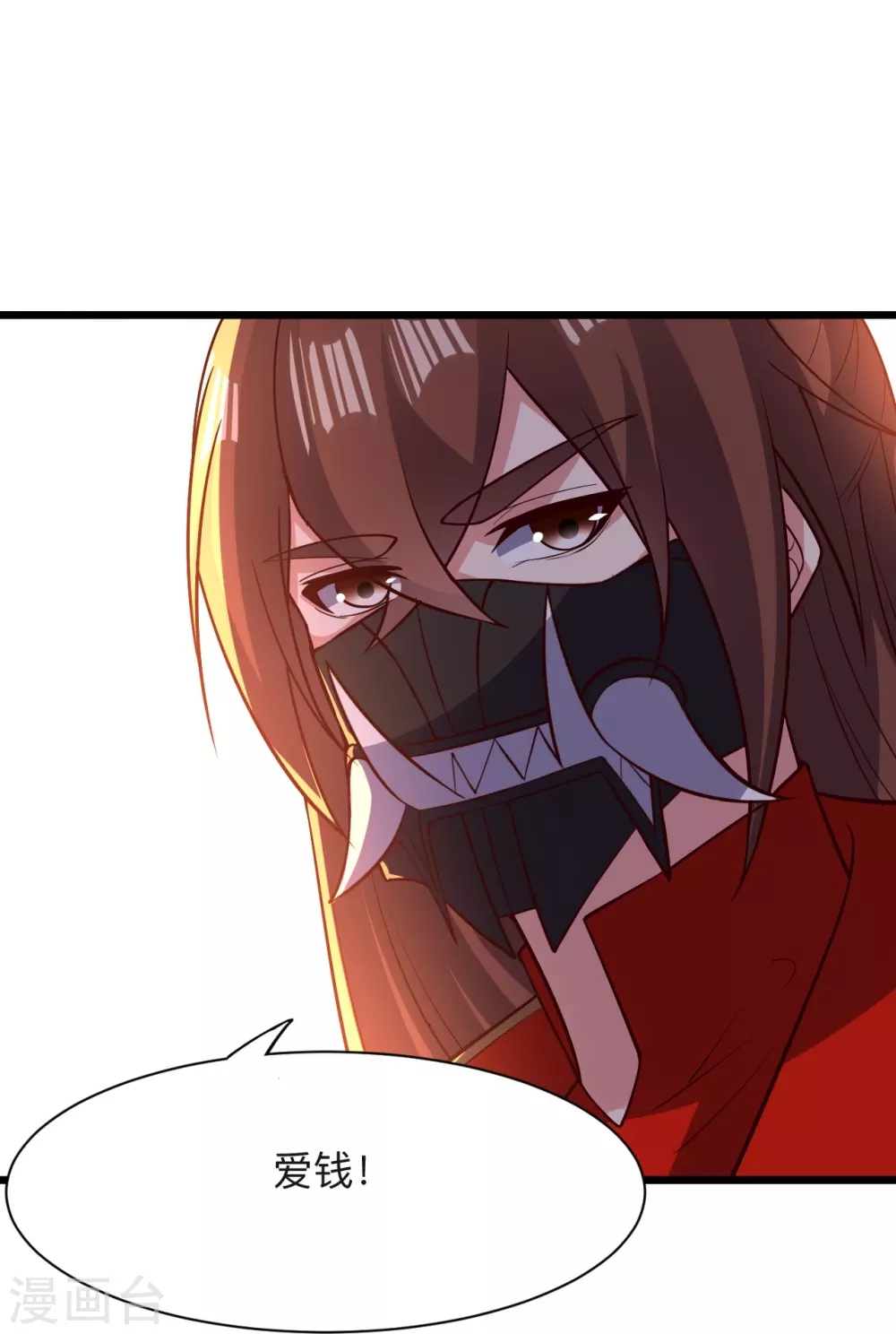 第332话 只为平我意！ 第35页