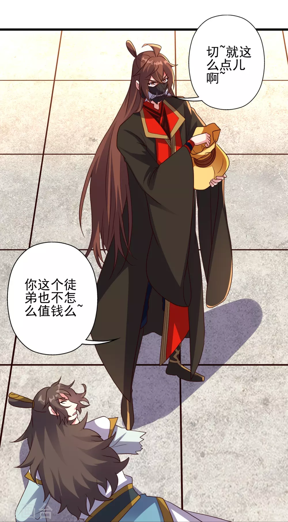 第332话 只为平我意！ 第55页