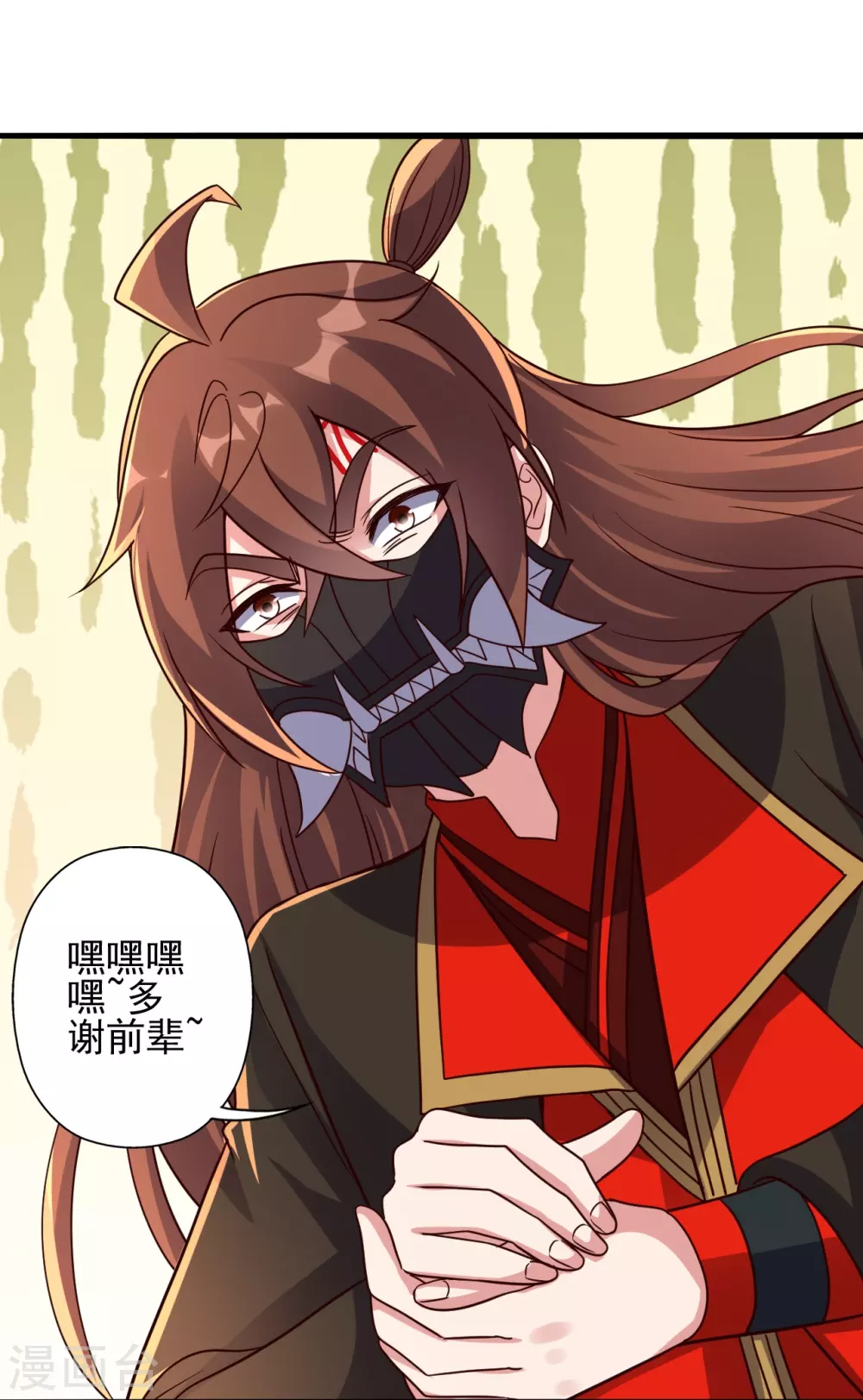 第332话 只为平我意！ 第66页