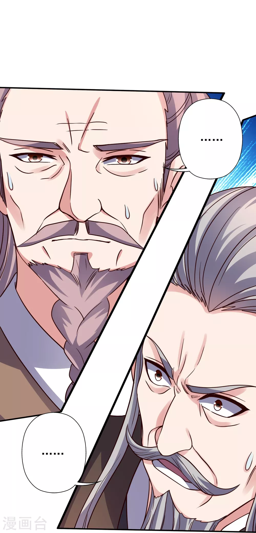第332话 只为平我意！ 第70页