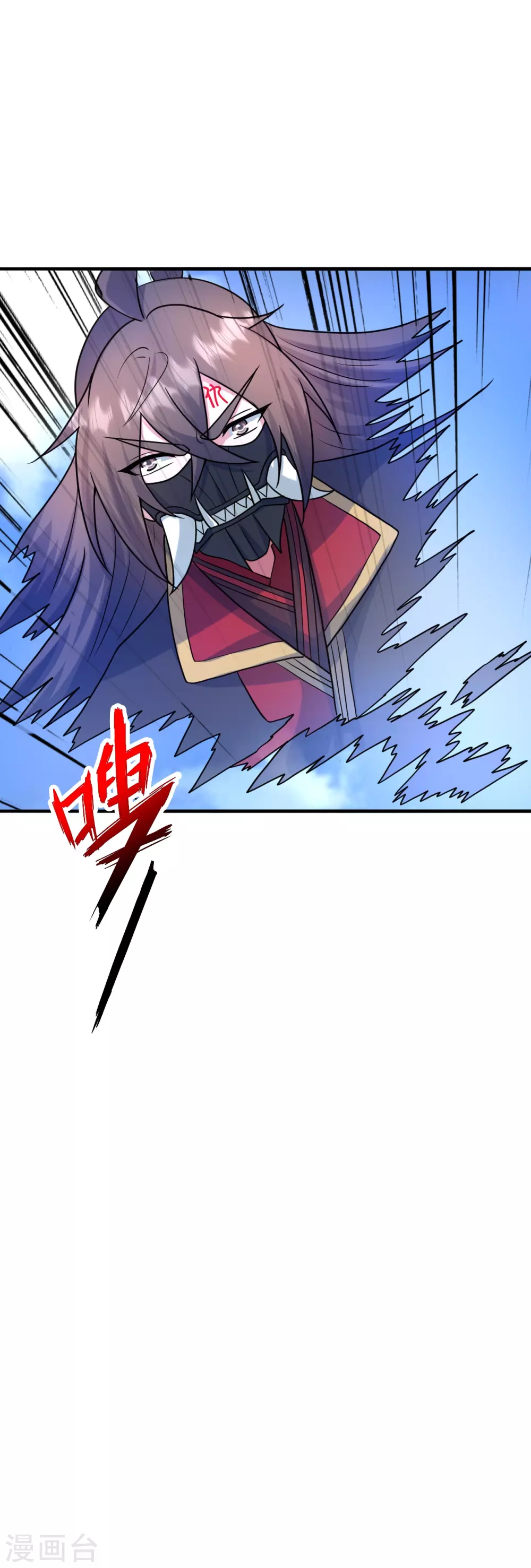 第328话 大楚风云榜 第10页