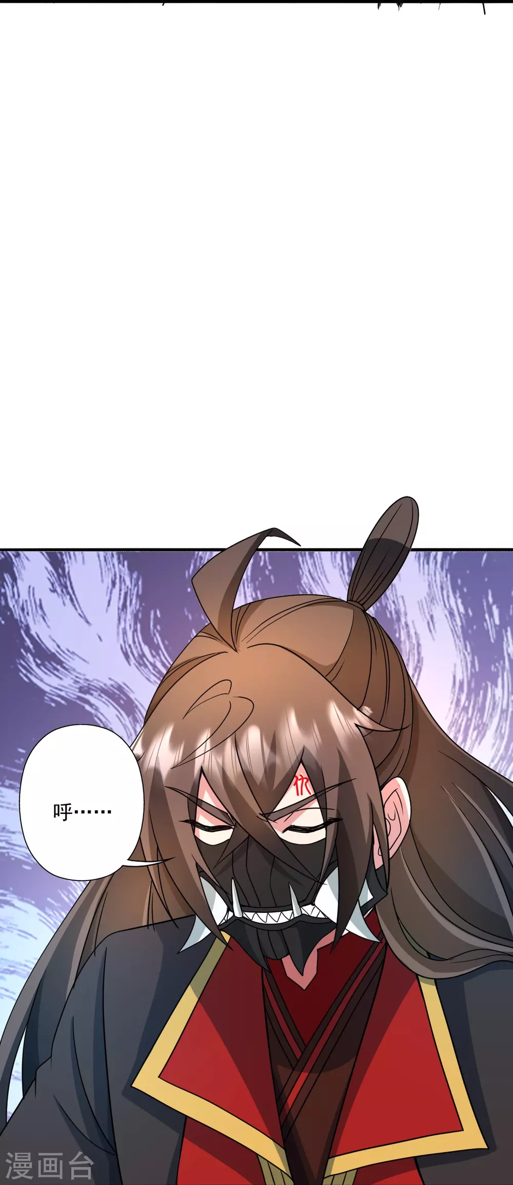 第328话 大楚风云榜 第34页