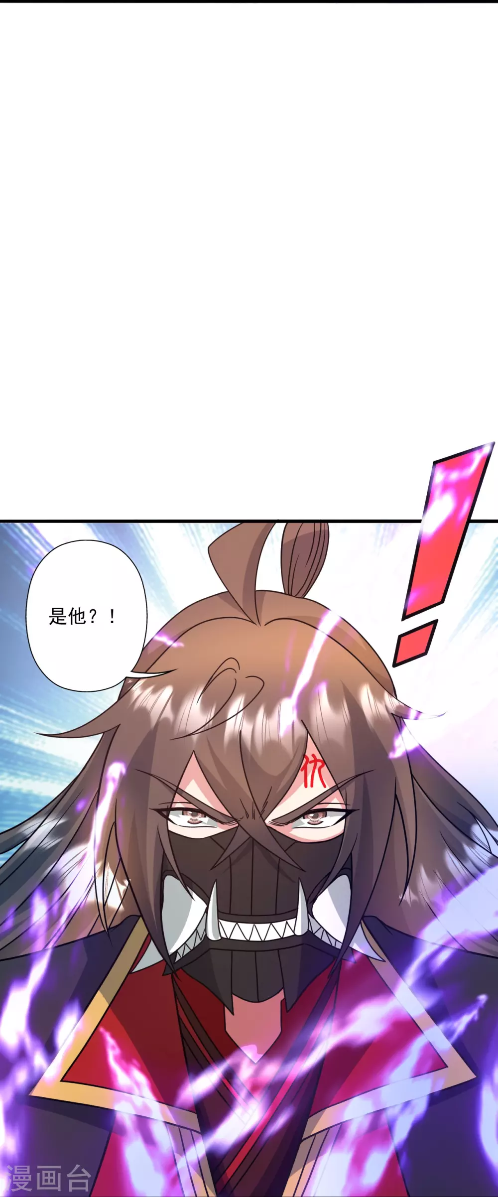 第328话 大楚风云榜 第44页