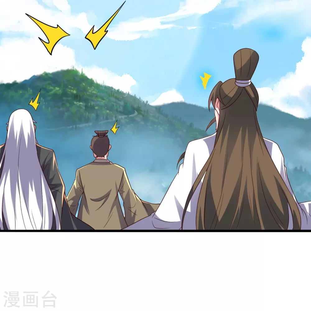 第335话 肉票！ 第20页