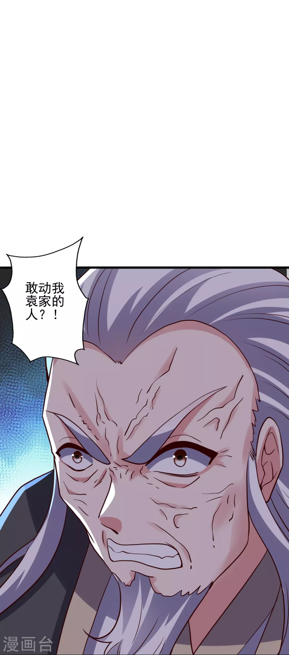 第335话 肉票！ 第21页
