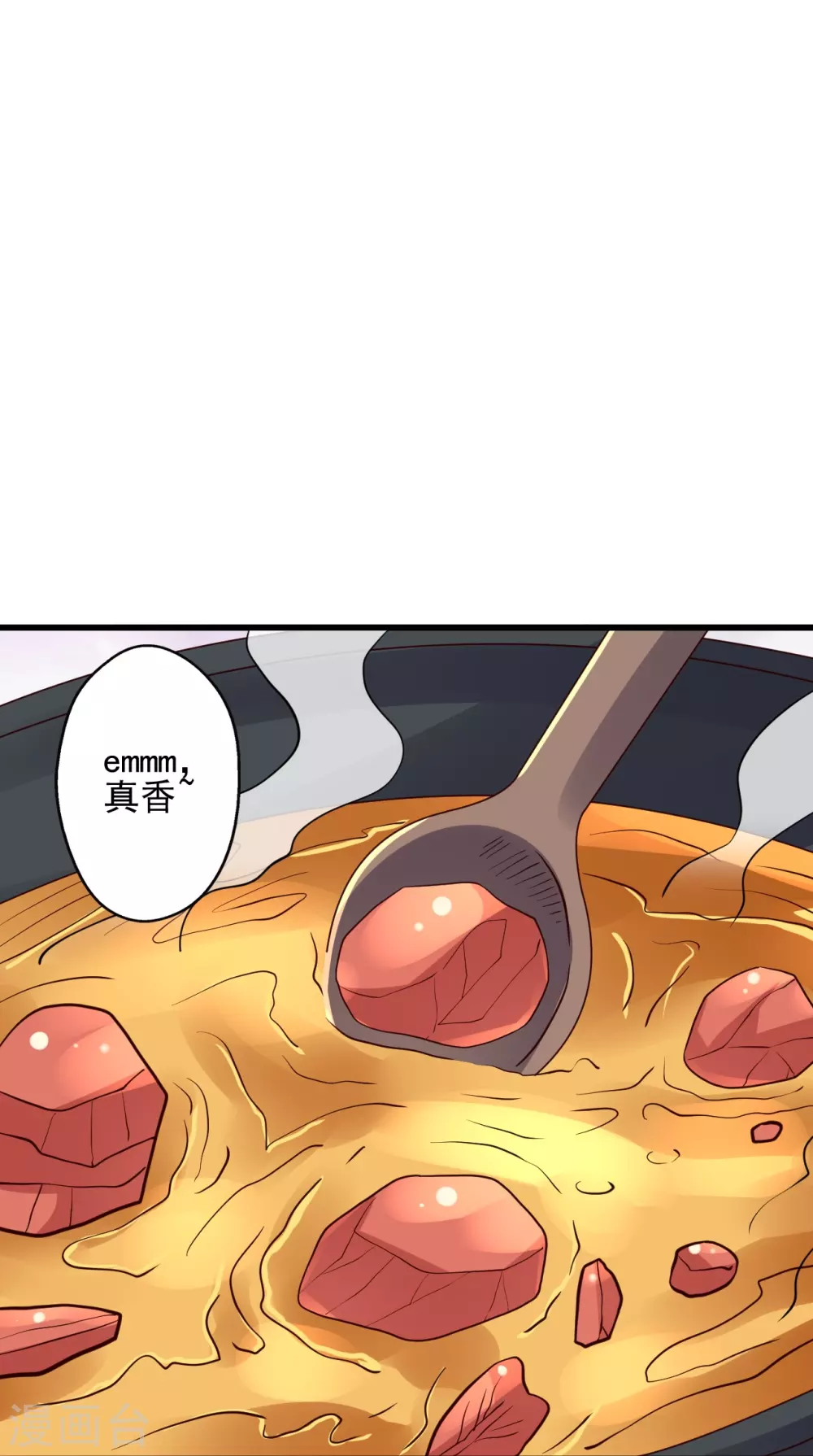 第335话 肉票！ 第25页