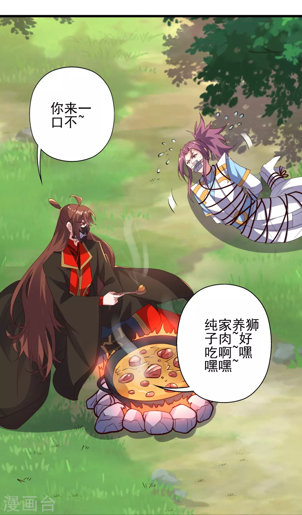 第335话 肉票！ 第27页