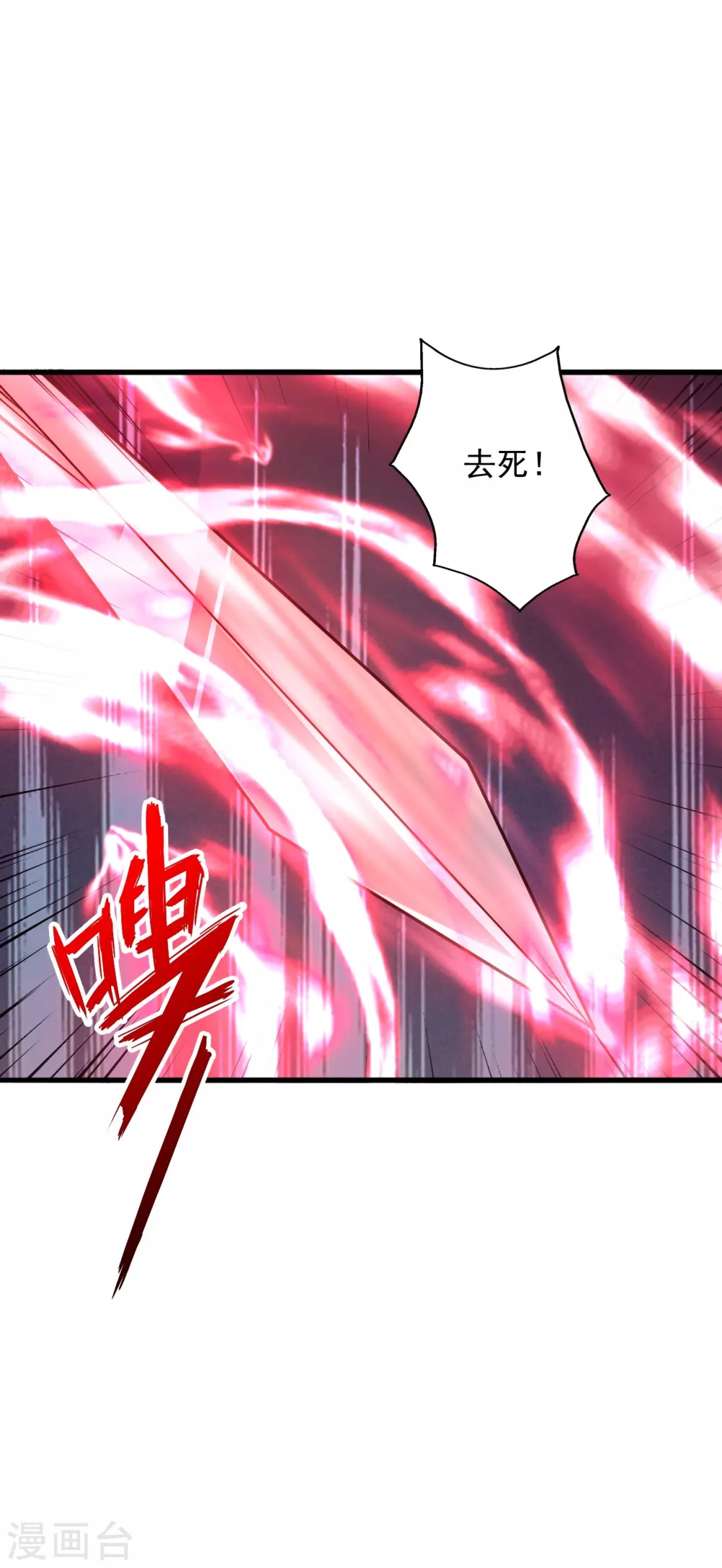 第335话 肉票！ 第60页