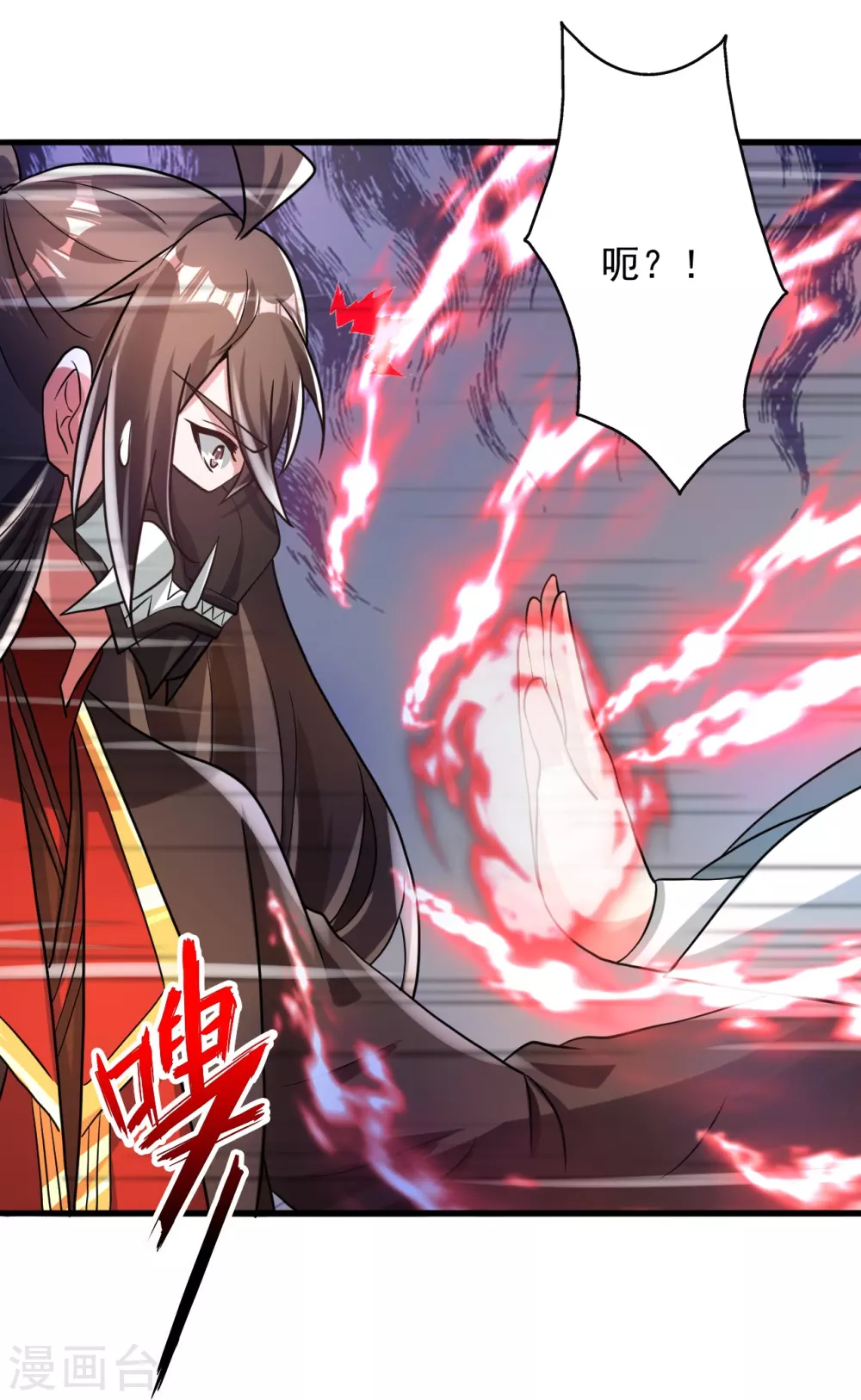 第335话 肉票！ 第67页