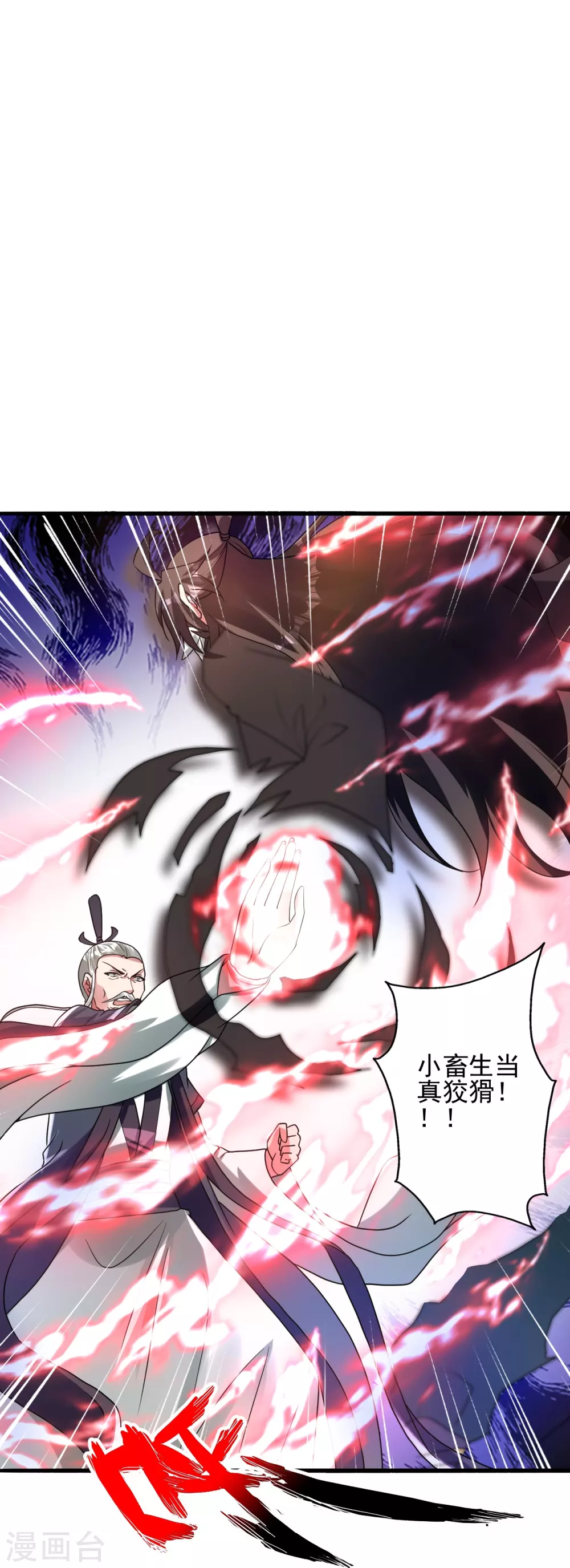 第335话 肉票！ 第68页