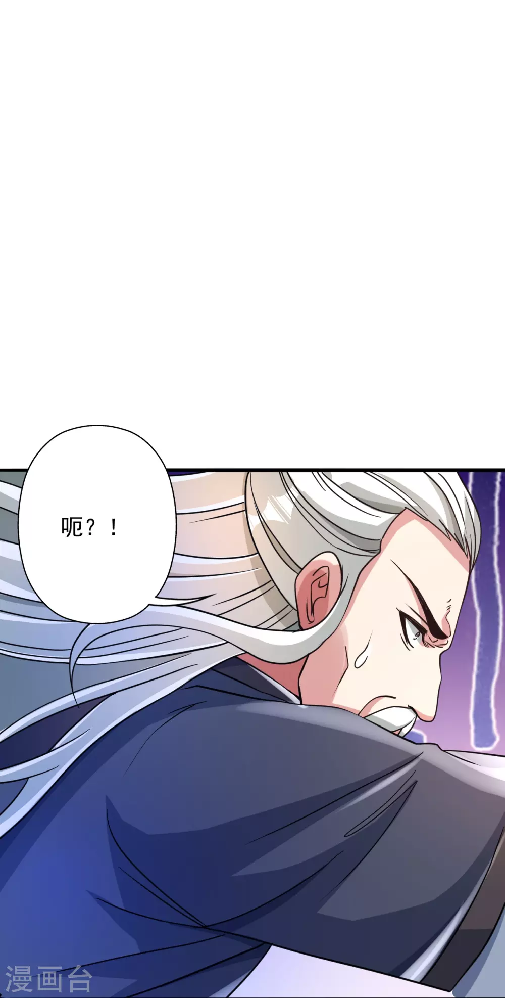 第335话 肉票！ 第86页