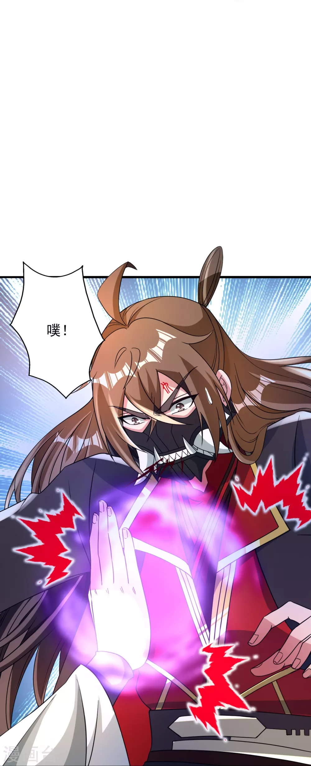 第335话 肉票！ 第90页