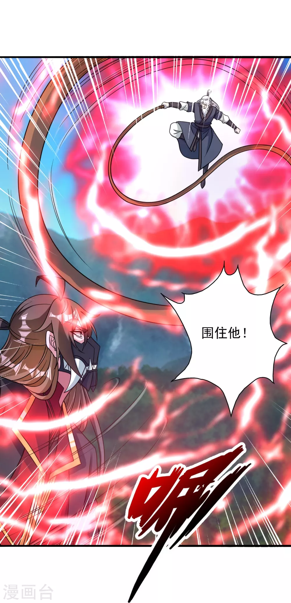 第335话 肉票！ 第95页
