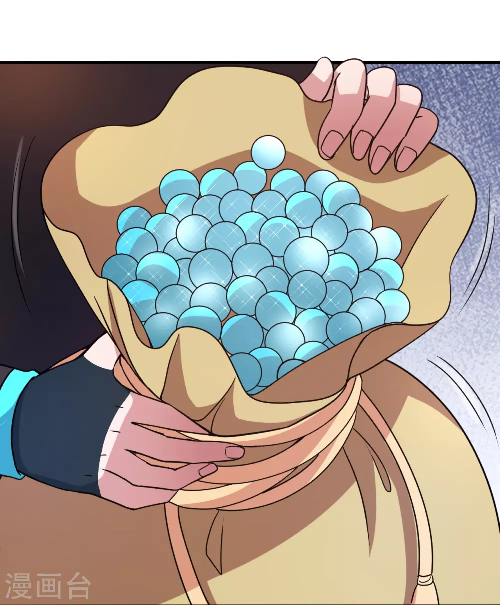 第335话 肉票！ 第103页