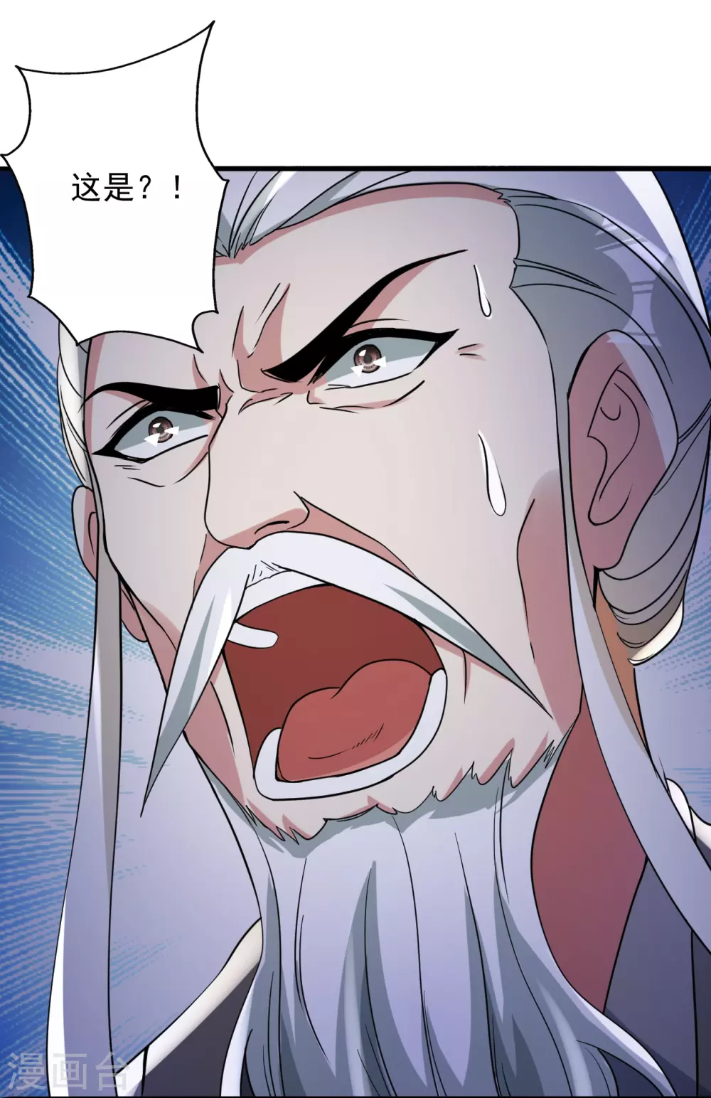 第335话 肉票！ 第111页