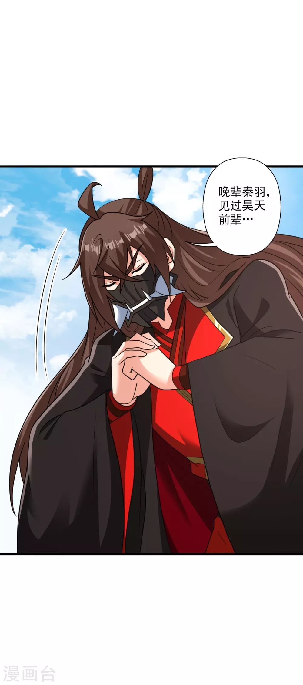 第329话 趁火打劫！ 第3页