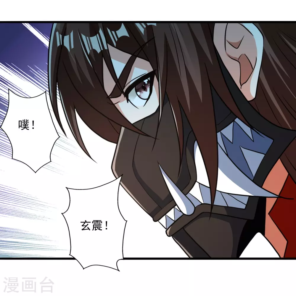 第329话 趁火打劫！ 第16页
