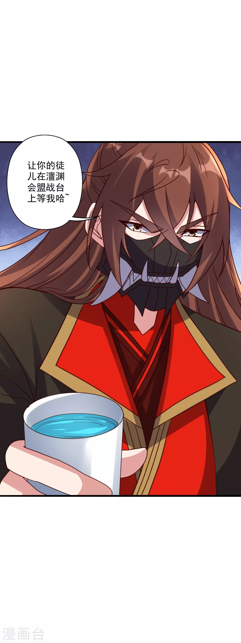 第329话 趁火打劫！ 第64页