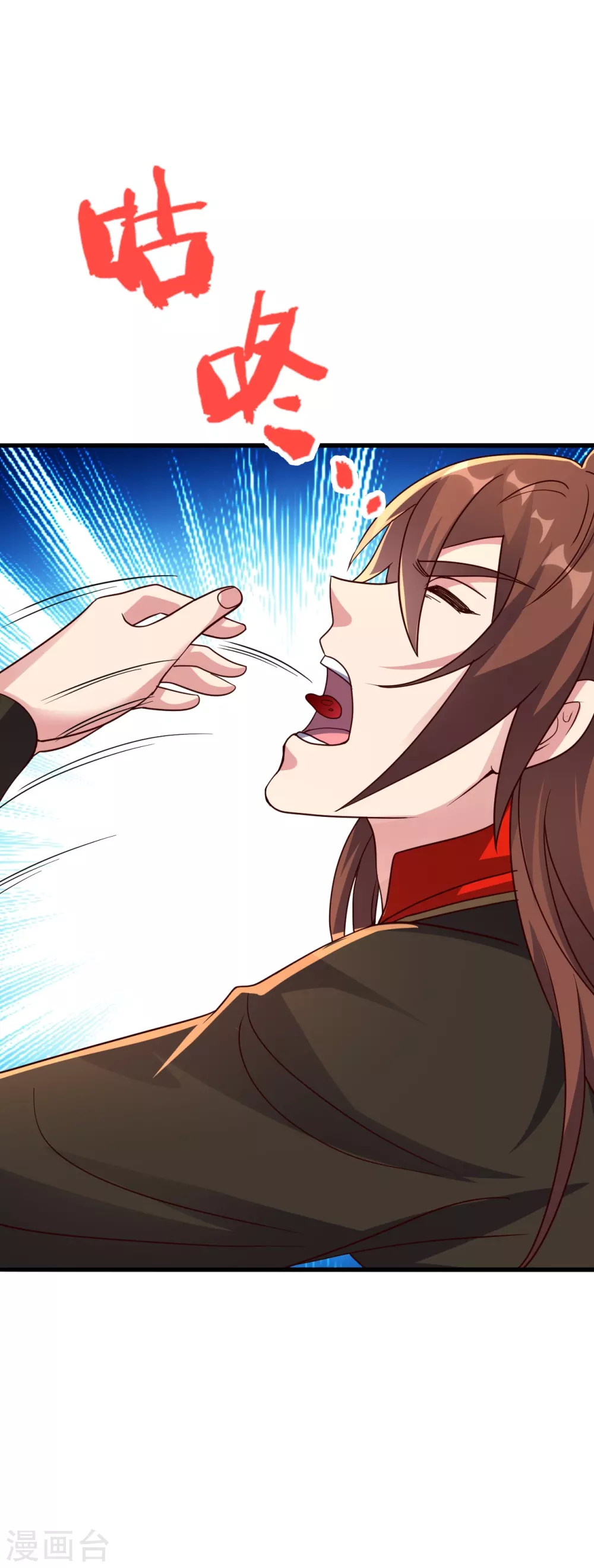第327话 魔血加持！ 第8页