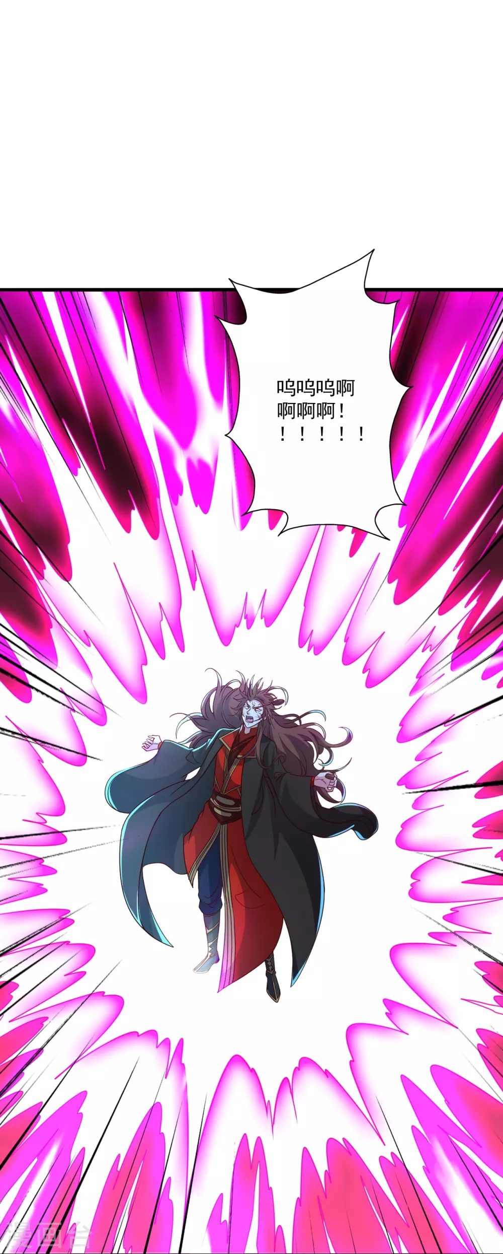 第327话 魔血加持！ 第10页