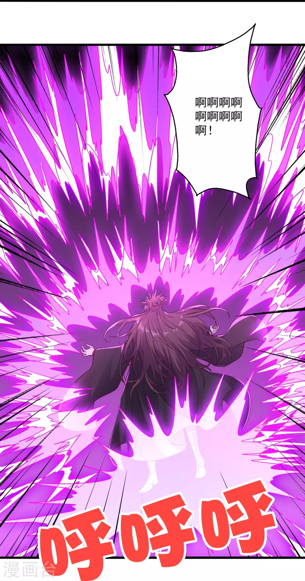 第327话 魔血加持！ 第13页