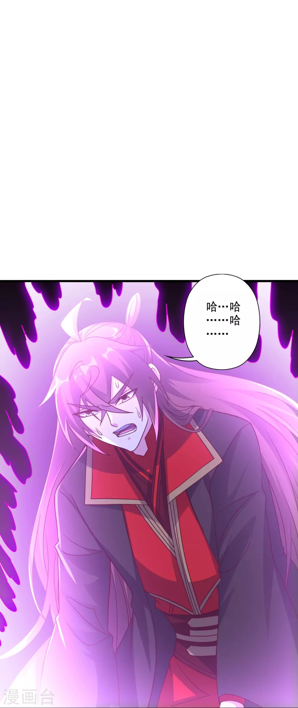 第327话 魔血加持！ 第14页