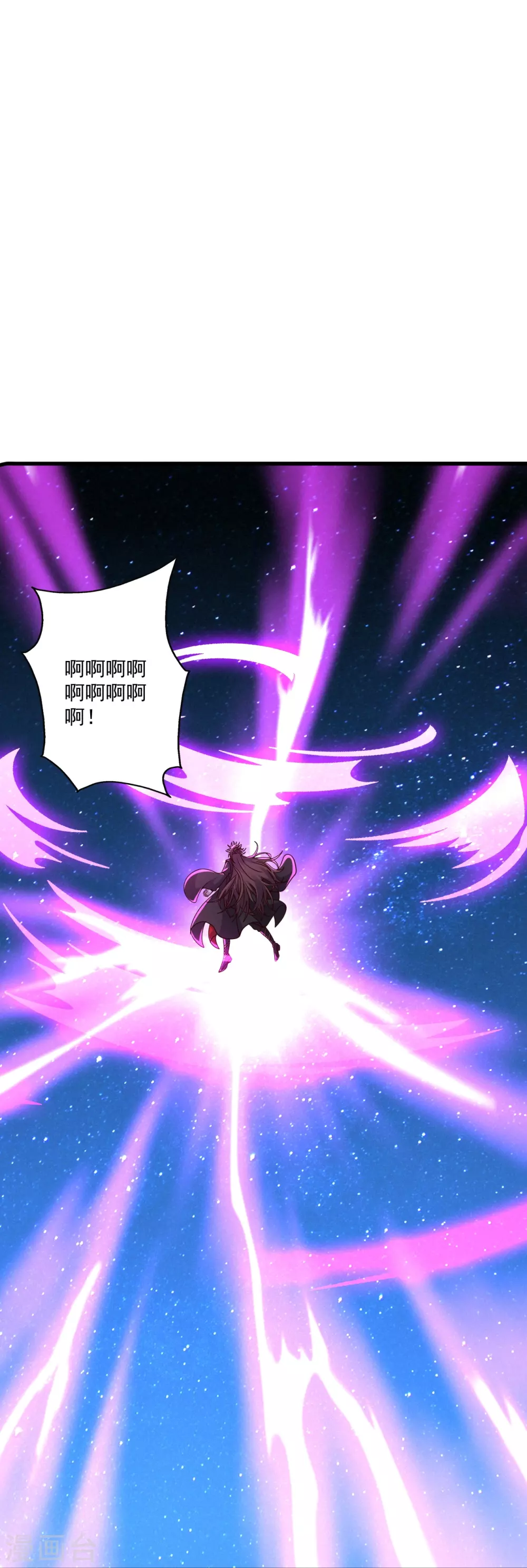 第327话 魔血加持！ 第16页
