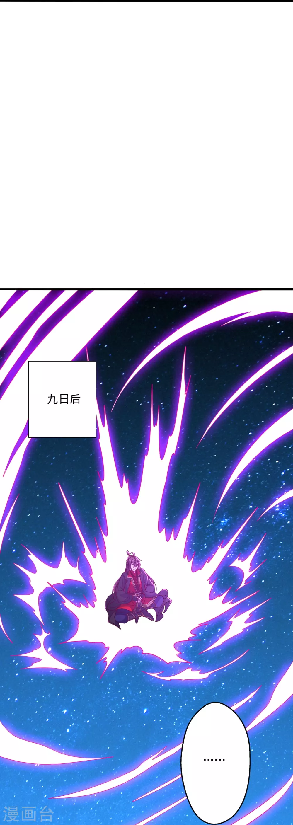 第327话 魔血加持！ 第24页