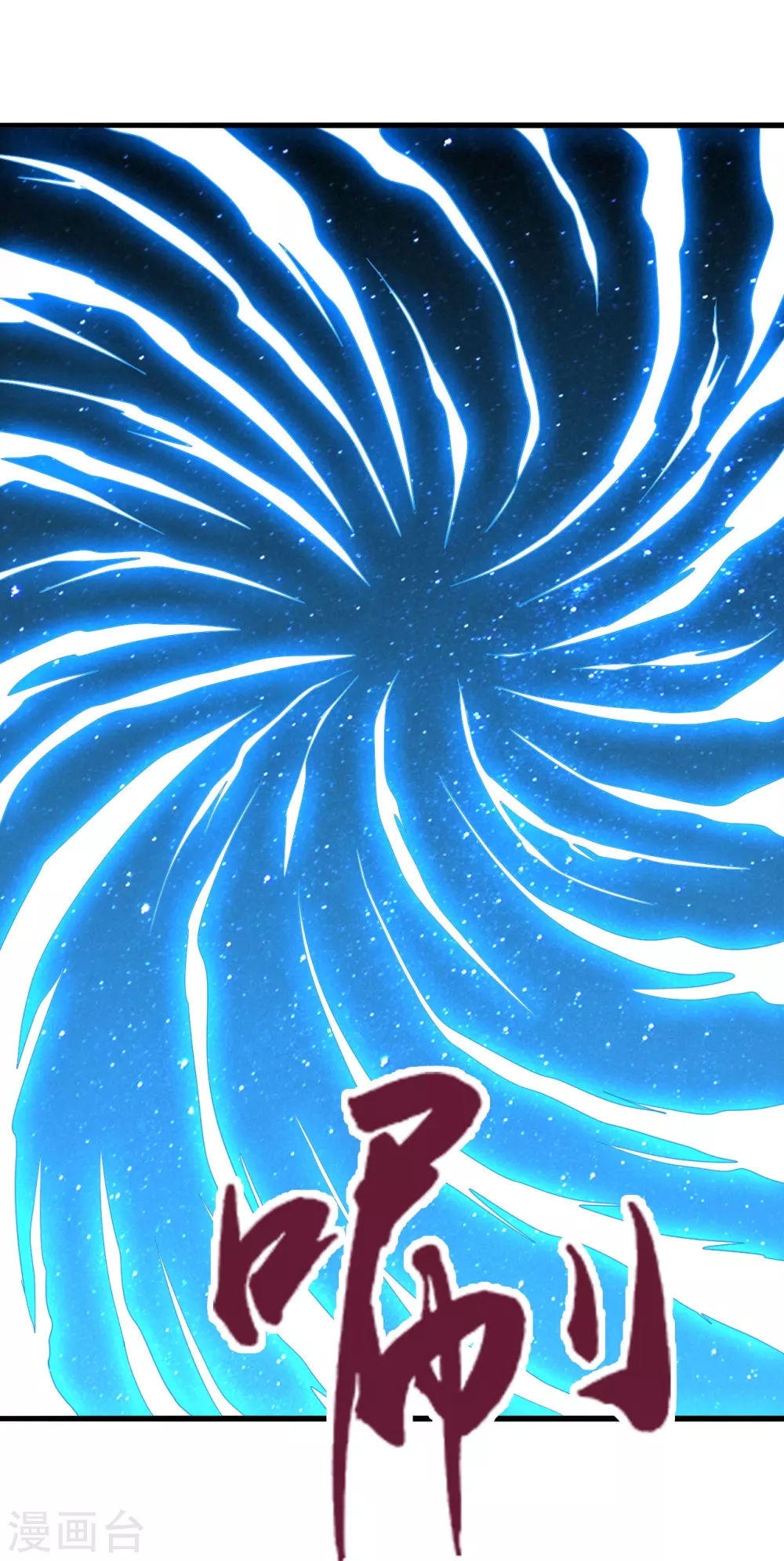 第327话 魔血加持！ 第36页