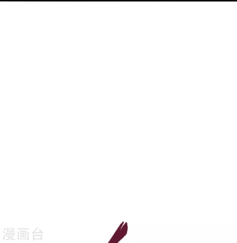 第327话 魔血加持！ 第43页