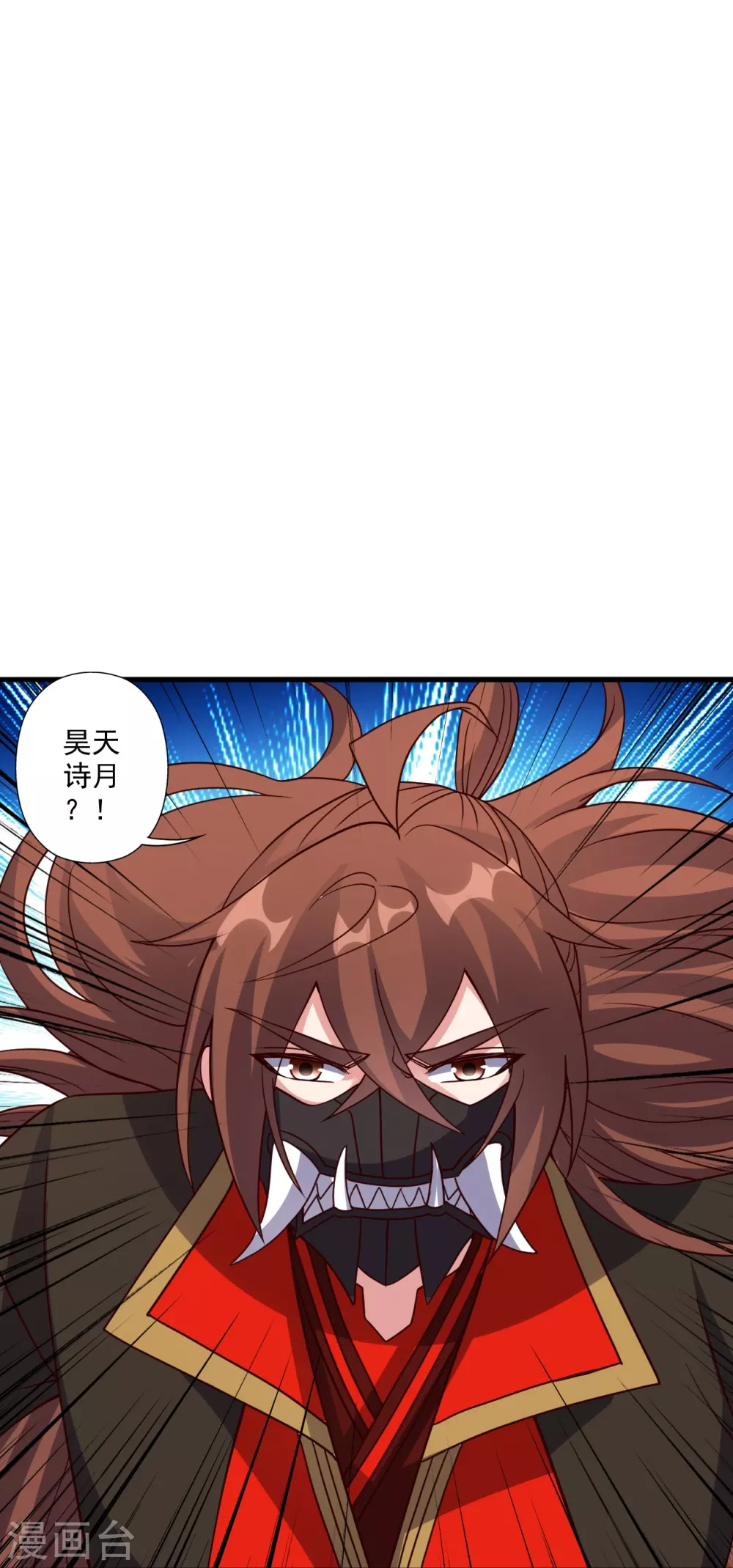 第327话 魔血加持！ 第47页