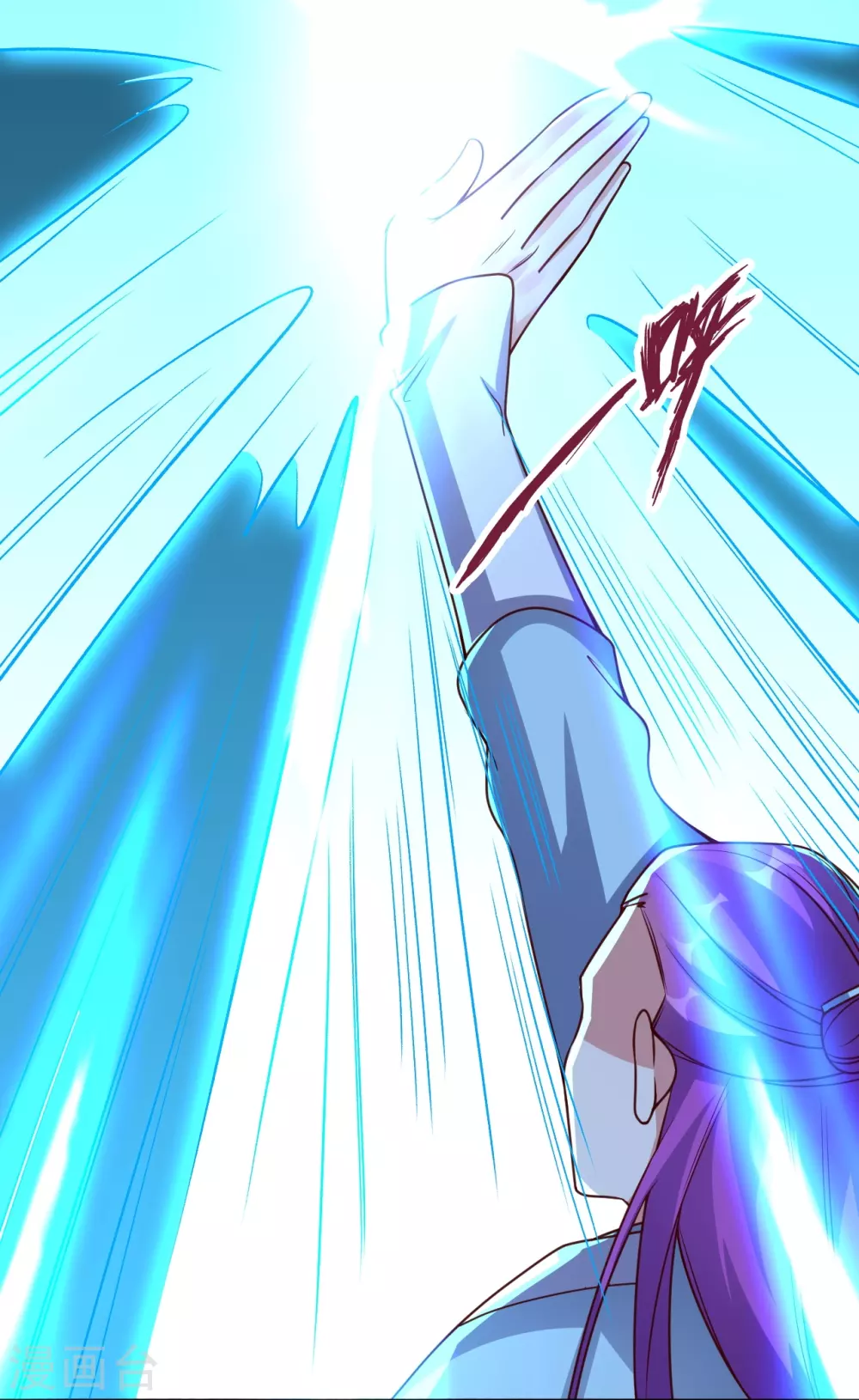 第327话 魔血加持！ 第59页