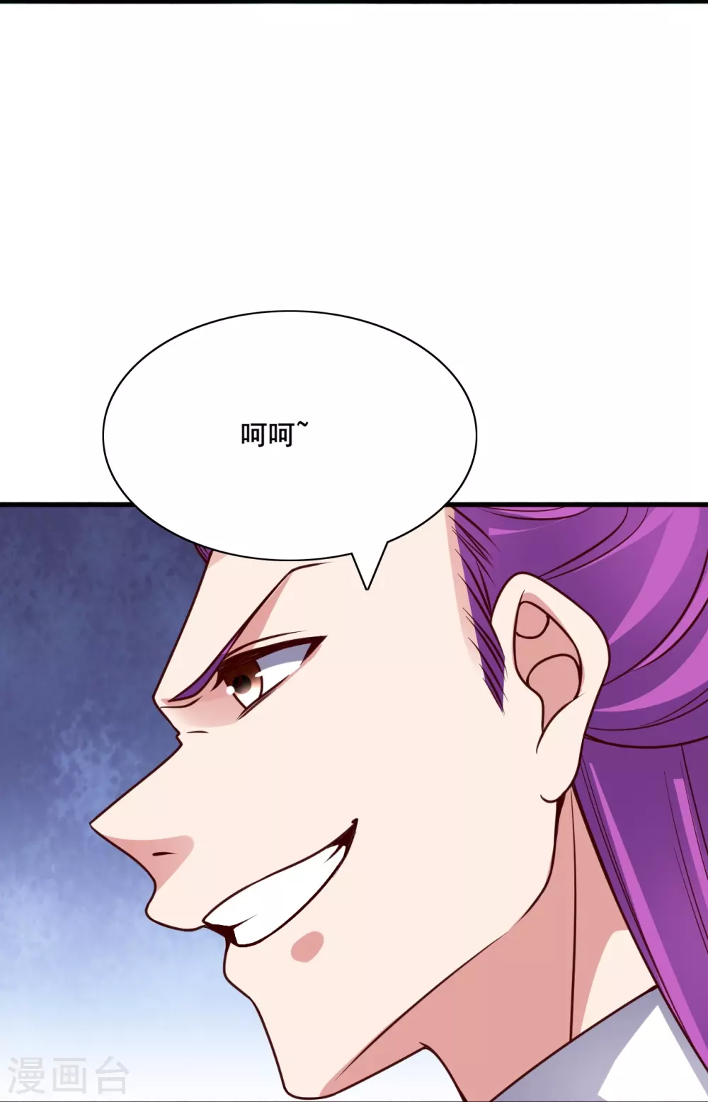 第327话 魔血加持！ 第60页