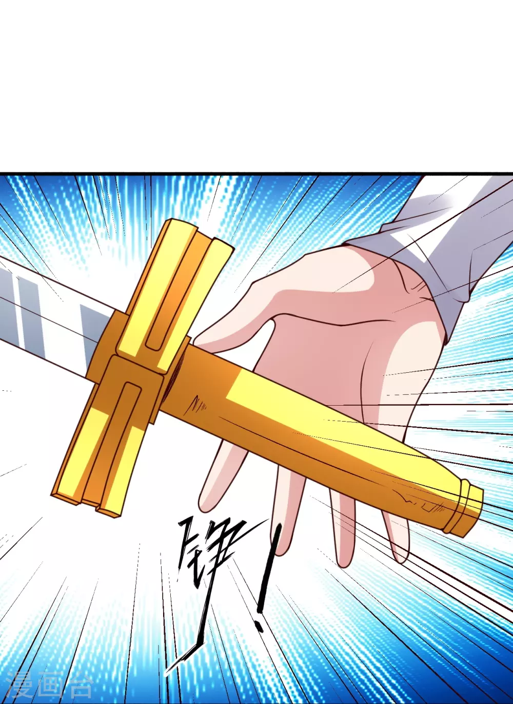 第327话 魔血加持！ 第65页
