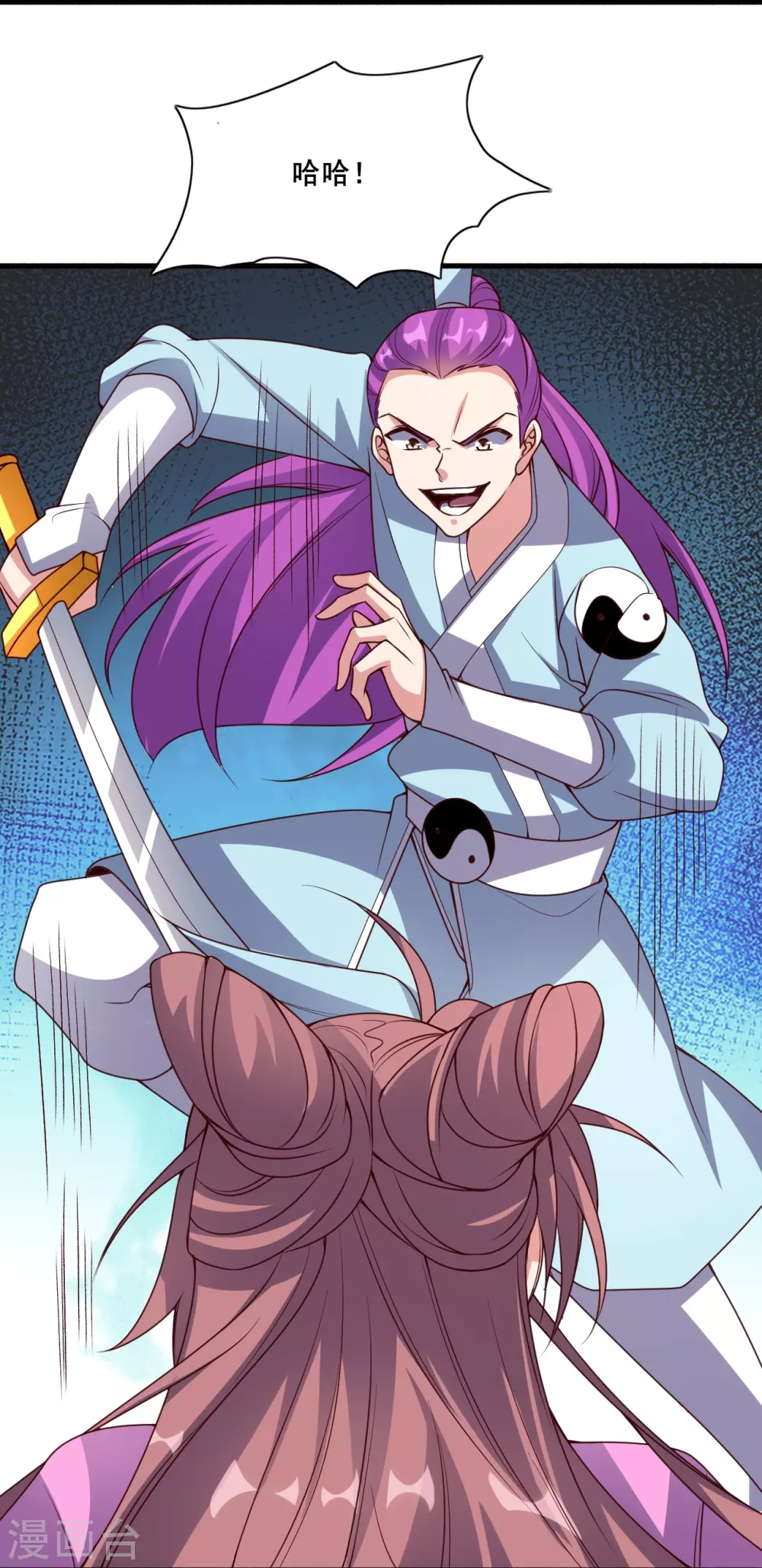 第327话 魔血加持！ 第66页