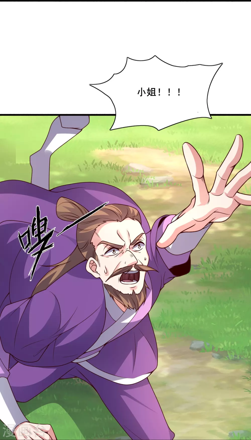 第327话 魔血加持！ 第67页