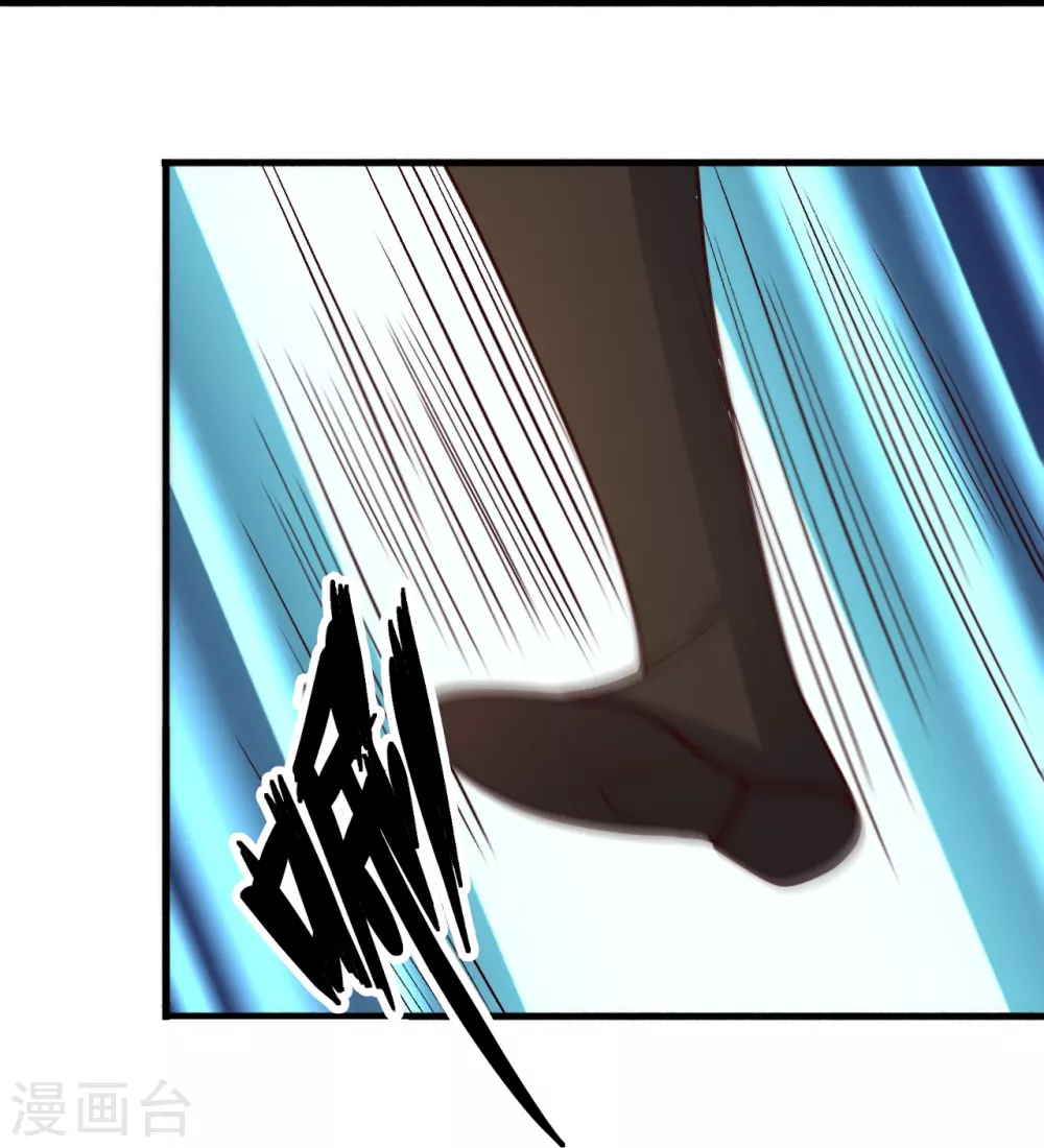 第327话 魔血加持！ 第72页