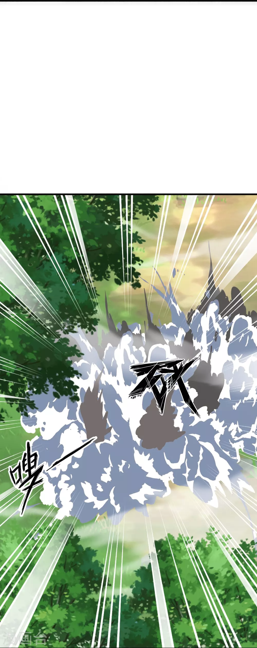 第327话 魔血加持！ 第74页