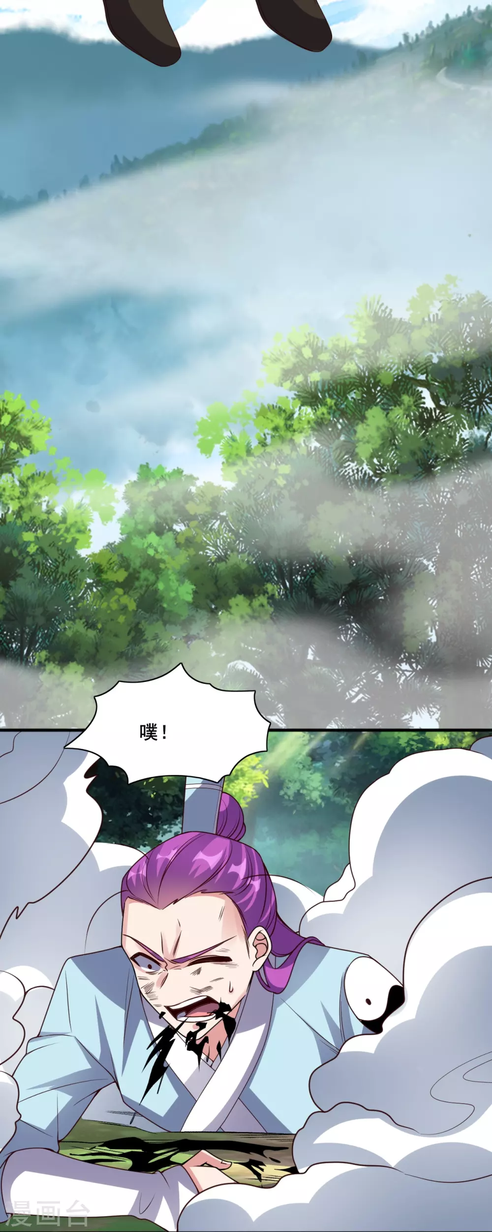 第327话 魔血加持！ 第76页